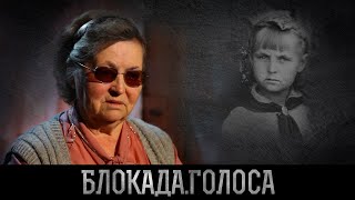 Иванова Маргарита Николаевна о блокаде Ленинграда / Блокада.Голоса