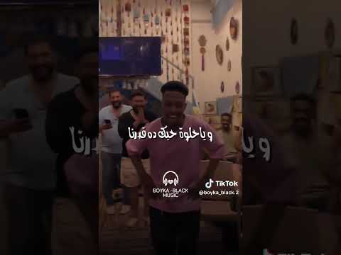 في كتاب عنيكي احنا درسنا مع أن قبلك درسنا  مهرجانات حالات واتس