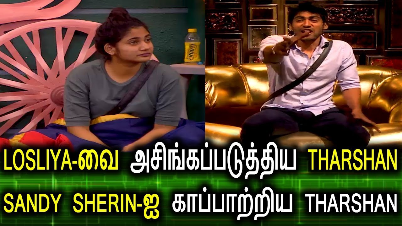 bigg boss 3 tamil today online watch