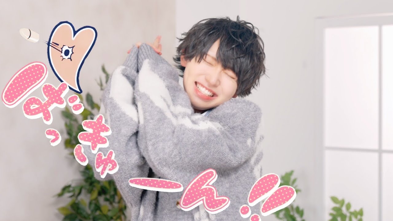 【たいよう】小悪魔だってかまわない！/めいちゃん【 歌って踊ってみた】