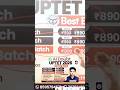 up tet || uptet paper 1 || uptet paper 2 || sachin sir || sachin academy