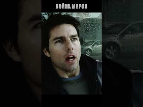 #Shorts #кино #movie #tiktok #memes #horrorstories