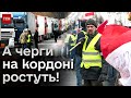 😡 Поляки безчинствують на кордонах! На які кроки йде Україна для вирішення ситуації