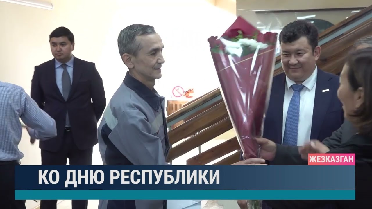 Ко Дню Республики