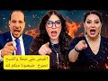 تجارةأعضاء وغيرة ليلي الشبح تصرخ ضيعتونا القبض ع شطا وتوكسافين يكشف تهمته ويهاجم المستشارأيمن عزت