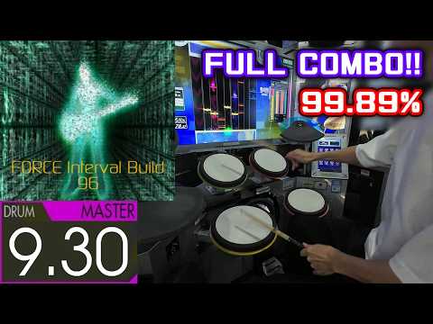 FORCE Interval Build (Master-Drum) 99.89% FULLCOMBO【GITADORA】