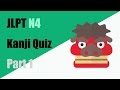【JLPT N4】Kanji Quiz Part1