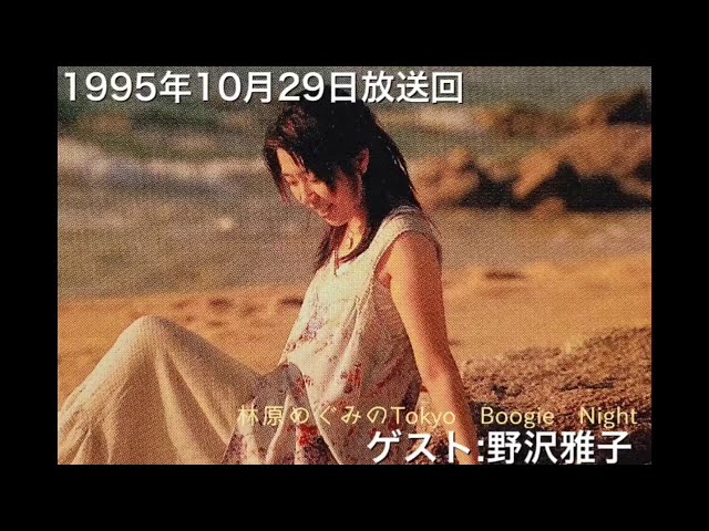 おもしろトーク 灰原哀役林原めぐみ セーラームーン月野うさぎ役三石琴乃トーク Litetube