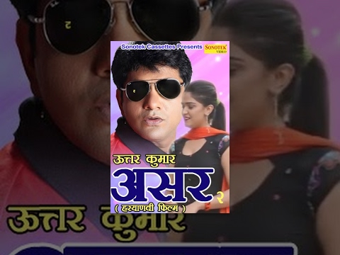 ASAR-2 || असर 2 || Full Movie Haryanvi || Uttar Kumar || Dhakad Chhora, Madhu Malik, Raju Maan