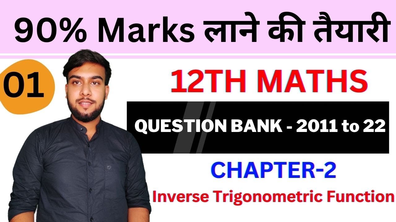 Inverse Trigonometric Functions Most important objective questions ...