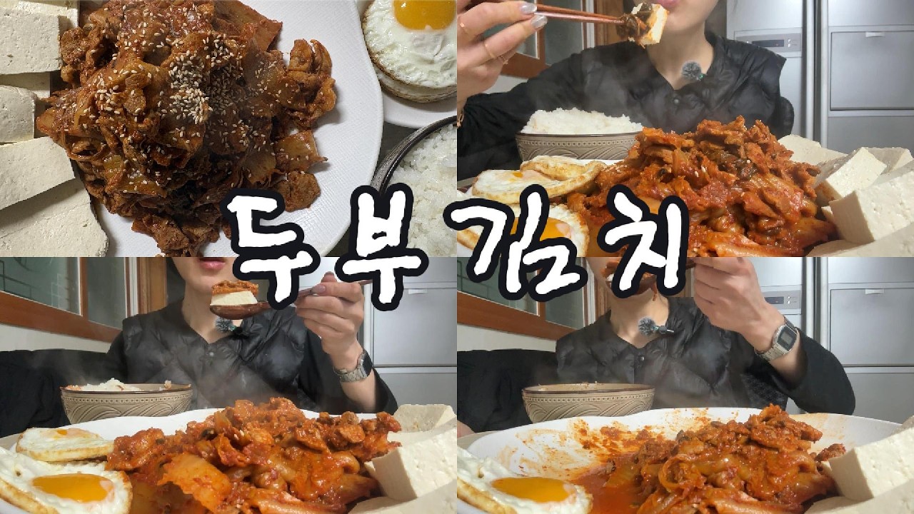 #먹방 313 🧡오늘 저녁 FLEX✨ 두부+고기+반숙후라이 = 든든 MAX🧡