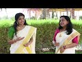 Sreeragardram Malayalam Aravind Sisters Dhanya & Divya Mp3 Song