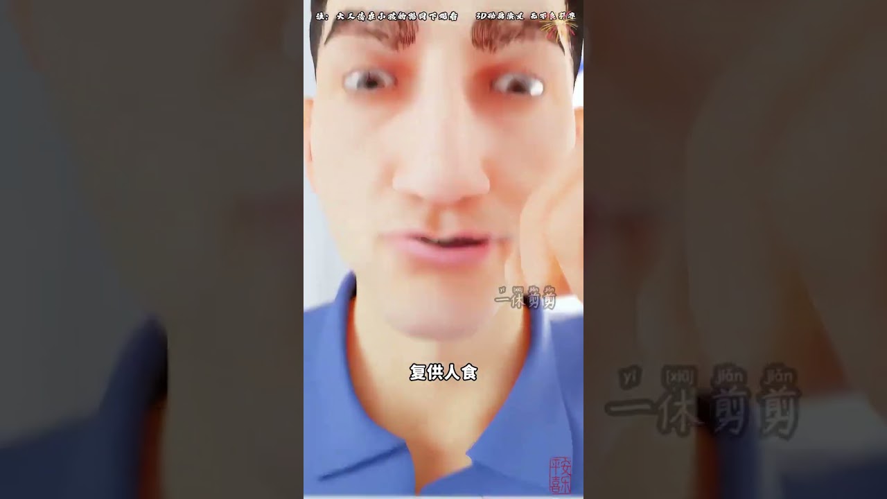 Revolutionize Science Learning with Animated Rap in Classical Chinese