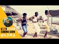 Yonas maynas  wedi shuqey trailer  new eritrean music 2018 coming soon