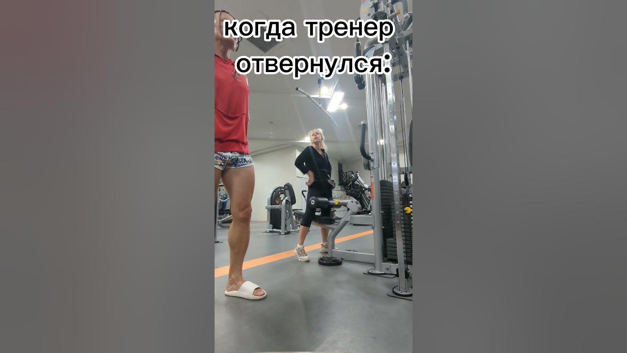 Приколы про спортзал