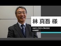 【導入事例紹介】本庄ケーブルテレビ株式会社 様 の動画、YouTube動画。