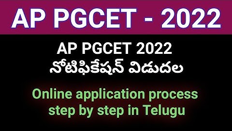 AP PGCET 2022 Application process step by step #appgcet2022applicationprocessstepbystep #Sampath