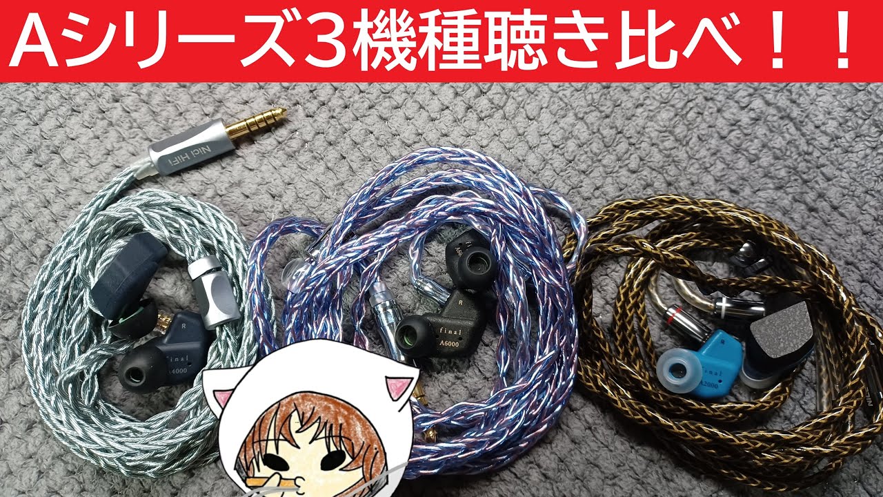 final A6000] A luxurious comparison! [final a4000] #final - YouTube