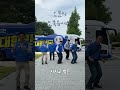 소문의 오뚝유세단