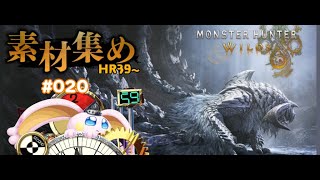 突発vtuber新兎タイムリリーの配信#020#モンハンワイルズ #MONSTERHUNTERWILDS#魔物獵人荒野#リリー生 #vtuber#台V#台灣vtuber#中文配信