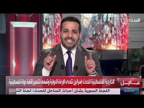 مشروع الفصل العنصري الإسرائيلي: تهديد للأمن الإقليمي والدولي
