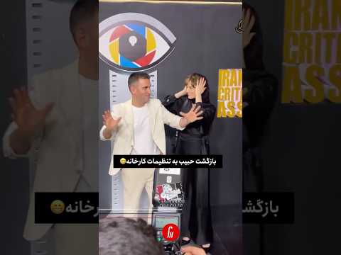 هوتن جان ببخش دیگه