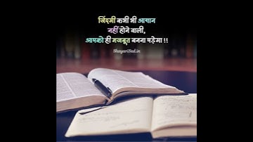 IAS#motivation #trending #shortviwes