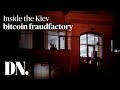 DN investigates: Inside the Kiev bitcoin fraud factory