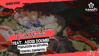 Tengoku daimakyou ED  Daremo Karemo Dokomo Nanimo Shiranai sub español  (#08 Special Arrange)
