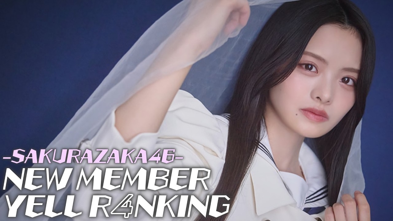 【 櫻NMYR 】幸　先【 ユニエア 】