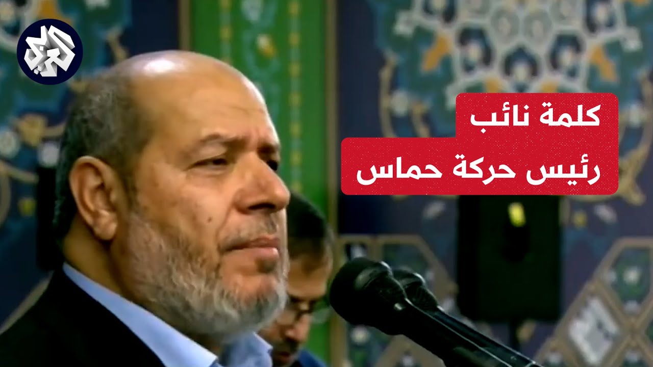 كلمة نائب رئيس حركة حماس خليل الحية خلال مراسم تشييع جثمان إسماعيل هنية في طهران