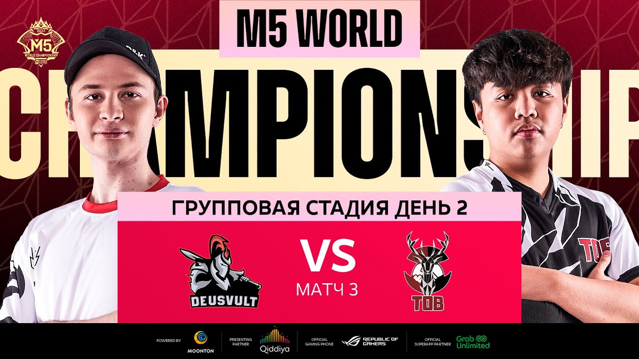 [РУ] M5 ГРУППОВАЯ СТАДИЯ ДЕНЬ 2 | DEVU vs TOB | Карта 3 - YouTube