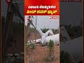 koppal Windmill Accident | ಏಕಾಏಕಿ ನೆಲಕ್ಕುರುಳಿದ ವಿಂಡ್ ಪವರ್ ಫ್ಯಾನ್