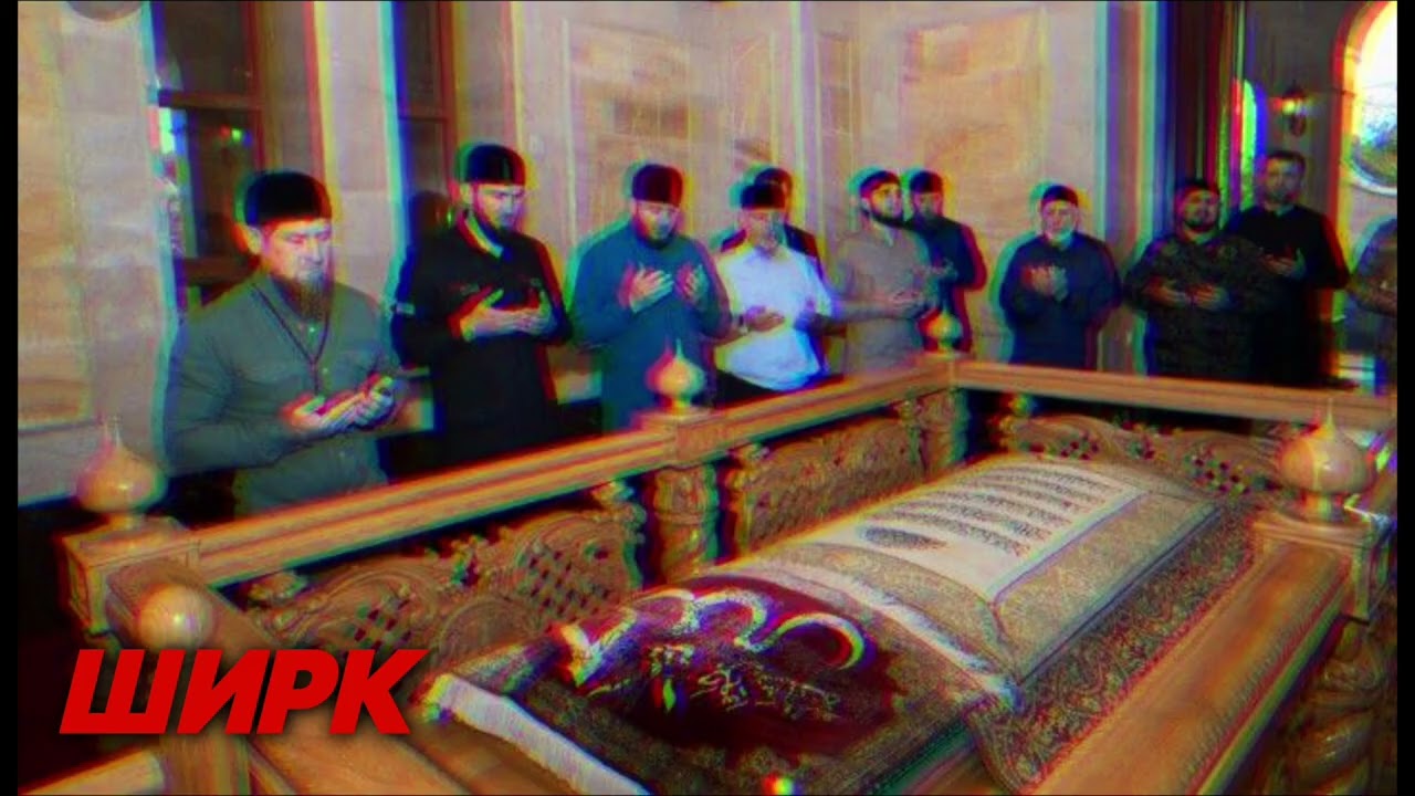 Шейх Яхья | Ширках лаьцна.