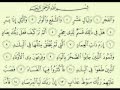 سورة الفجر مكتوبة كاملة ماهر المعيقلي surah Maher Almuaiqly surah quran