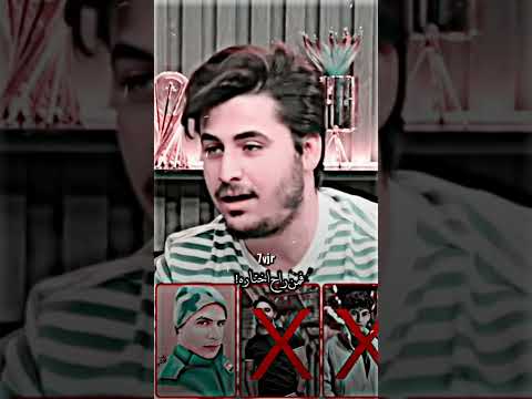 جنيد يختار اخوه مكان زوجته ام خضر لا يفوتك ايوب سامي