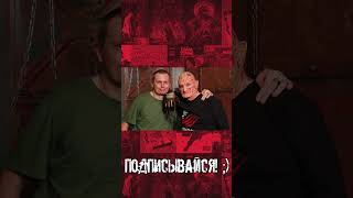 Роберт Инглунд и детки!