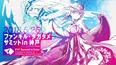 ファンキル先生 19 進化 上限突破とレベリングについて攻略 ファントム オブ キル Youtube ファンキル先生 19 進化 上限突破とレベリングについて攻略 ファントム オブ キル Youtube