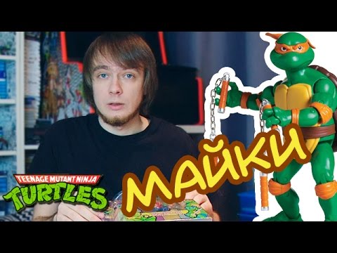 Микеланджело - Фигурка TMNT Classic Collection
