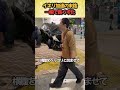 【GT R 事故 渋谷】夜の交差点でイキって急加速したスポーツカーが制御不能でタクシーを巻き込む大惨事…公道はサーキットではないと学ぶ安全啓発 ドラレコ Car Crash Dash Cam Bad