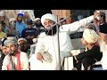 Zikre tajdare karbala ii sayed aminul qadri sahab maleganw