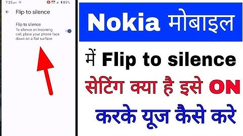Nokia phone me flip to silence setting on/use kaise kare।how to enable use flip to silence in nokia