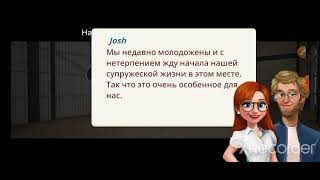 игра дизайн дома☺ screenshot 4
