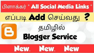 How To Add All Social Media Icon Links In Blogger | Tamil Bloggers