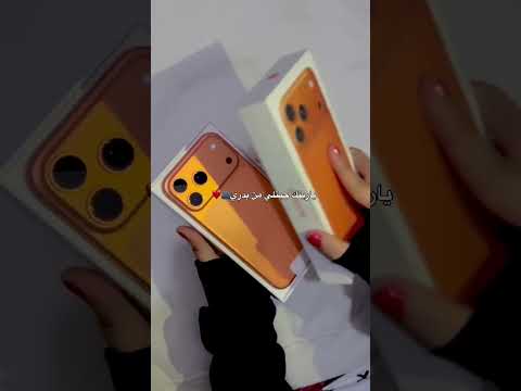 محمود بدو يجيبلي ايفون 17 ياريتك جيتلي من بدري Shortsfeed Gaza 