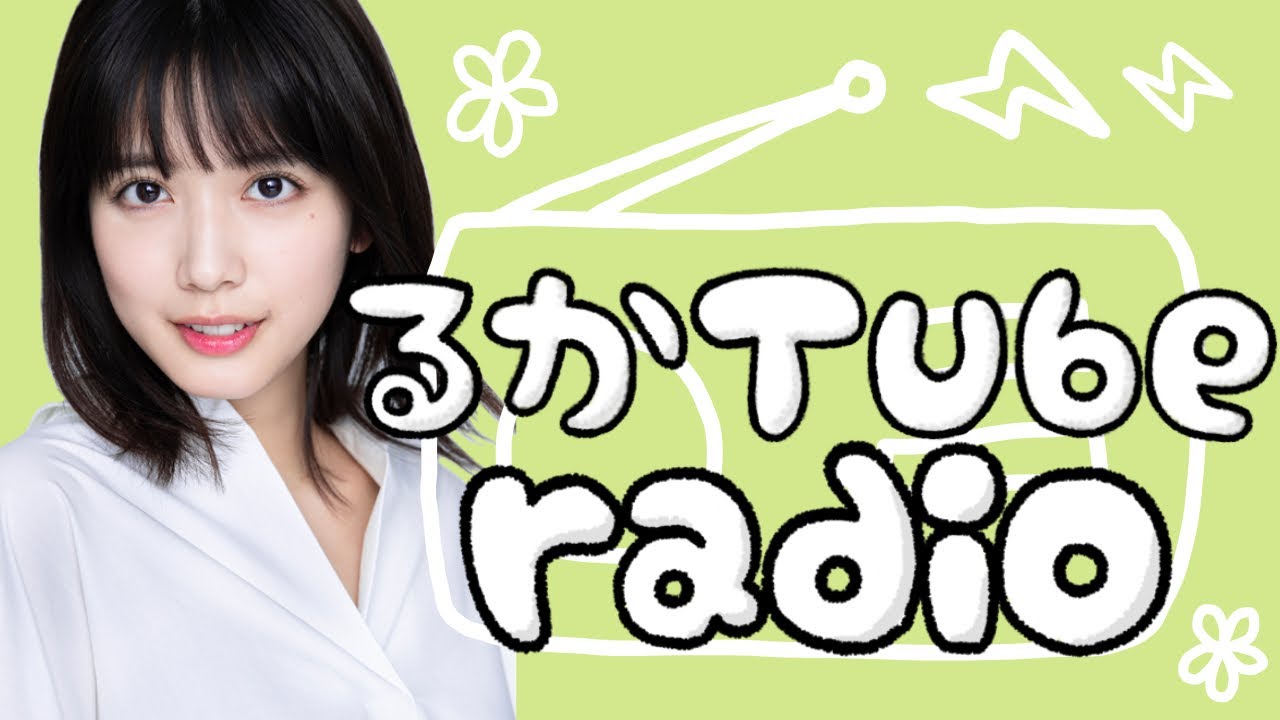 松田るかの水着画像は 他のグラビアも 胸のカップなどのスタイルも 女性が映えるエンタメ ライフマガジン