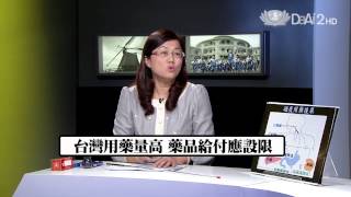 大愛電視 DaAi2HD 今夜說新聞 20130118
