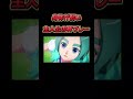 ラスト数分で見せた神技【イナズマイレブン】#ゲーム実況