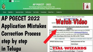 AP PGECET 2022 Application Correction  Process | AP PGECET 2022 Application Mistake Correction