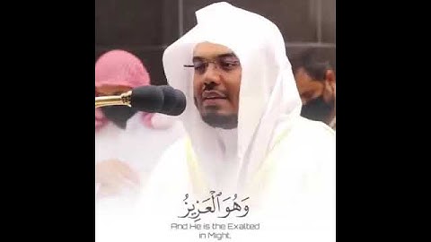تلاوة مميزة للشيخ ياسر الدوسري من سورة الحشر
